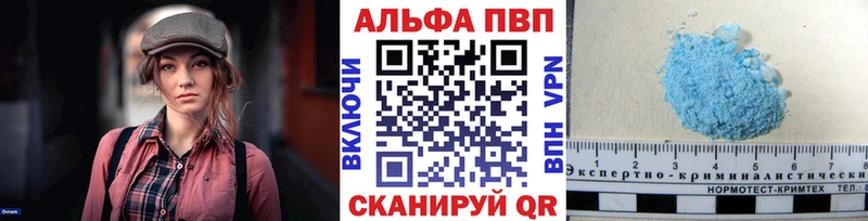 Alpha-PVP Соль  Пыть-Ях 