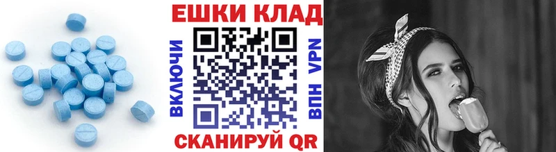 ЭКСТАЗИ XTC  где продают наркотики  Пыть-Ях 