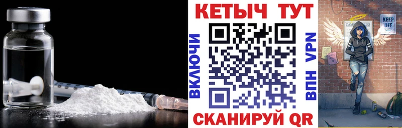 omg онион  Пыть-Ях  КЕТАМИН VHQ 