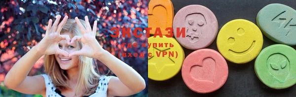 MDMA Баксан