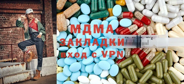 мдма Балахна