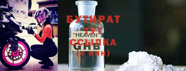 герыч Балабаново