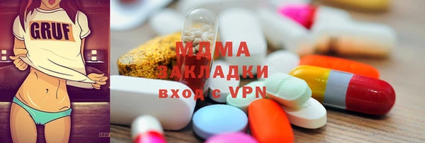 герыч Балабаново