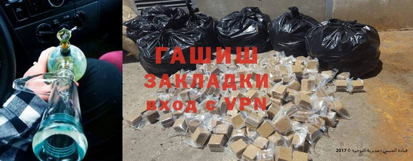 герыч Балабаново