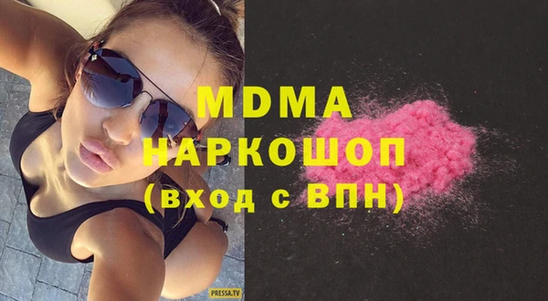 мдма Балахна