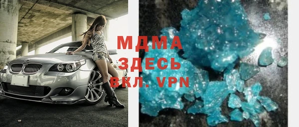 мдма Балахна