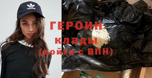 герыч Балабаново