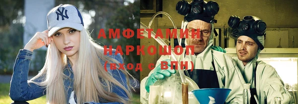 MDMA Баксан