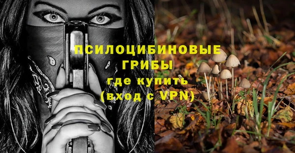 герыч Балабаново