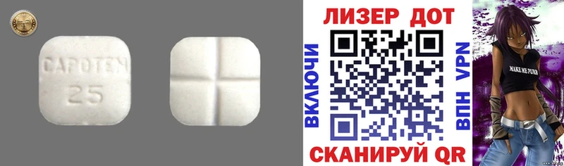 где продают   Пыть-Ях  LSD-25 экстази ecstasy 