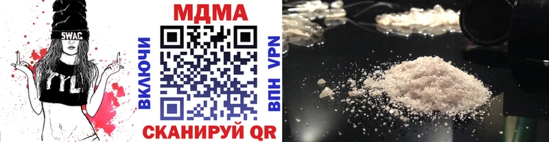 что такое   Пыть-Ях  ОМГ ОМГ ссылка  MDMA crystal 