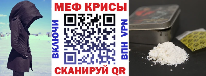 ОМГ ОМГ зеркало  Пыть-Ях  Мефедрон кристаллы 