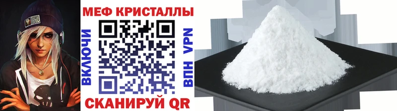 Мефедрон  Пыть-Ях