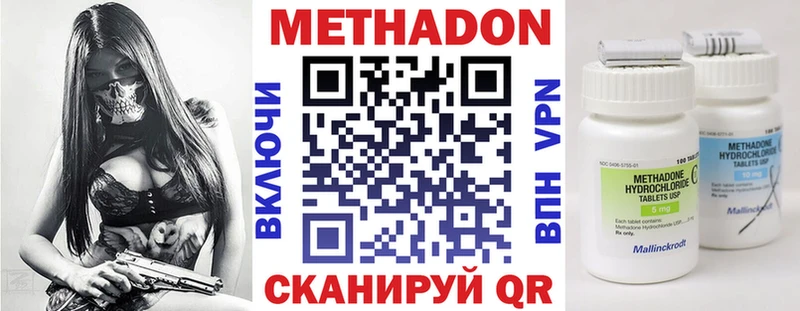 купить  сайты  Пыть-Ях  МЕТАДОН мёд 