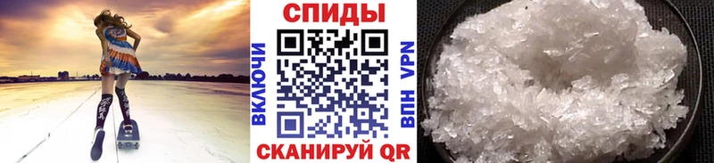 Метамфетамин винт  даркнет сайт  Пыть-Ях 