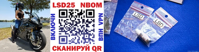 магазин  наркотиков  Пыть-Ях  Марки NBOMe 1,5мг 