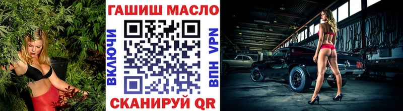 ТГК THC oil  KRAKEN tor  Пыть-Ях 